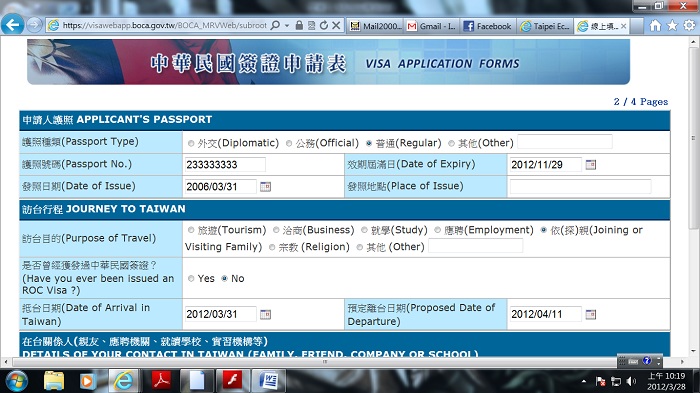 khai form visa Đài Loan