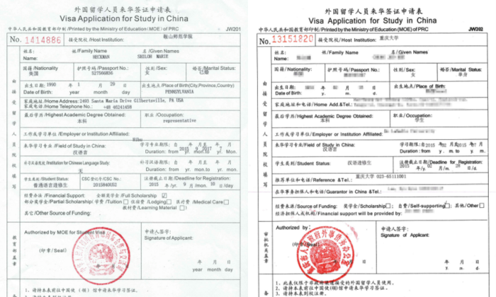 Mẫu đơn xin visa du học Trung Quốc