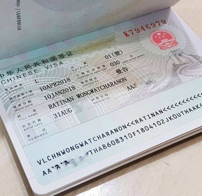 Visa định cư Trung Quốc